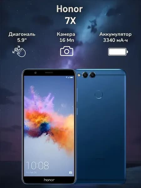Смартфон HONOR 7X 4 128 Гб Синий
