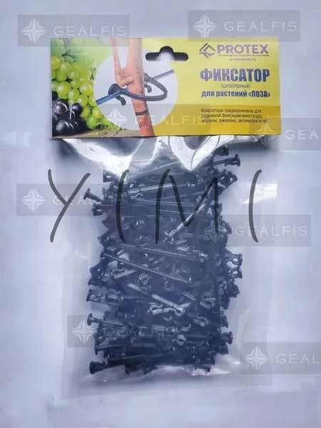 Подвязка для растений,0.9см,101шт