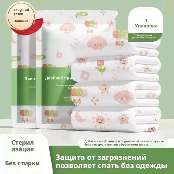 Наматрасник 150x200 белый, светло-розовый