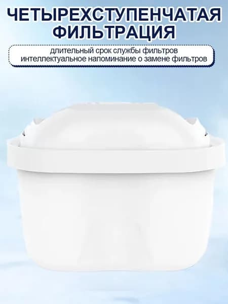 Кувшин для воды с фильтром, 3.5 литра, для дома, объёмная ёмкость