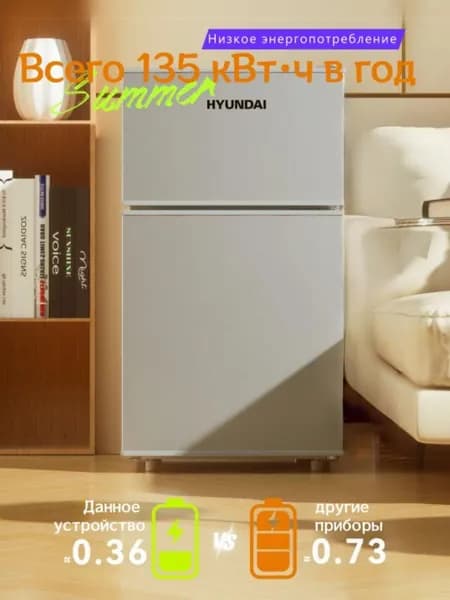 Барный холодильник modelName-7368777165189120, слоновая кость