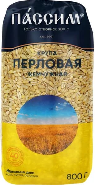 Крупа перловая ПАССИМ Жемчужная №1, 800г