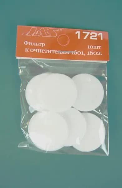 Фильтр воздушный сменный к очистителю 1602, 10 шт./уп. d-25 мм, JAS-1721