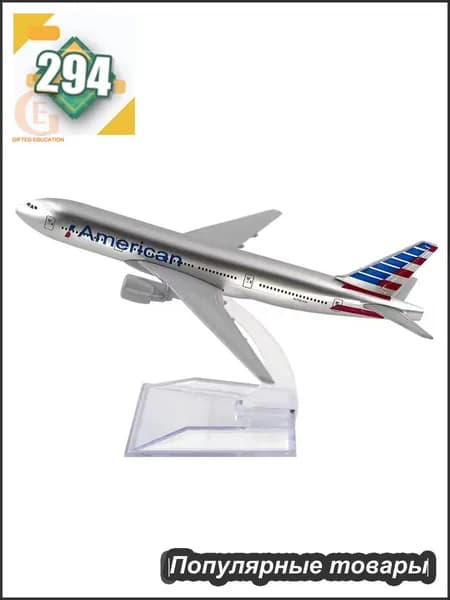 Модель самолета Boeing 777 American Airlines, металлическая коллекционная авиамодель 1:400, подарок для авиалюбителей