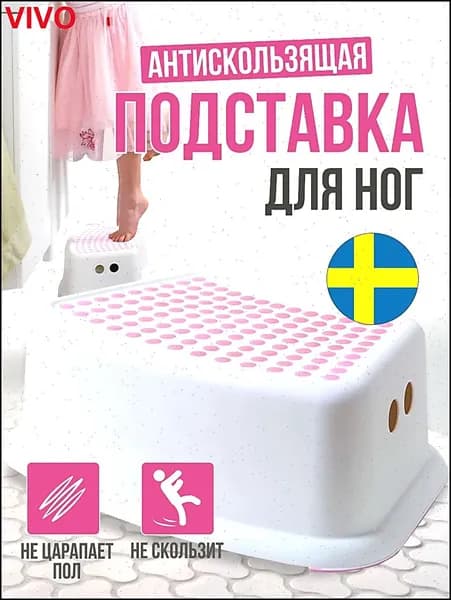 Детский стул,24х24х14см
