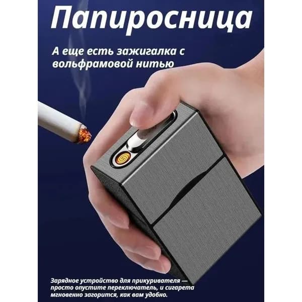 Аксессуар для хранения табака