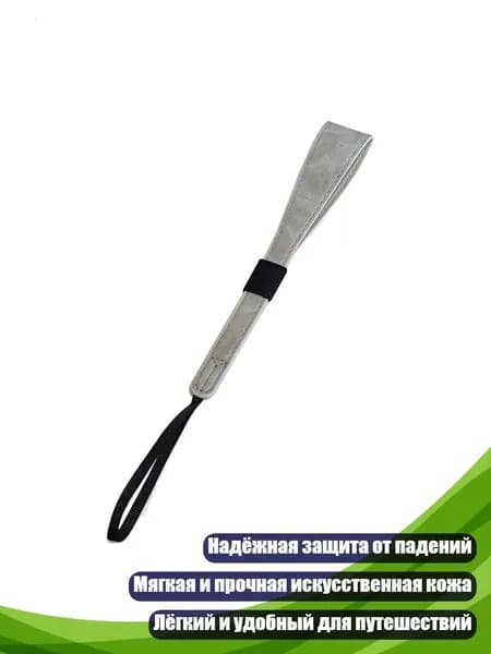Цветной ремешок на запястье для камеры PU, Светло-серый