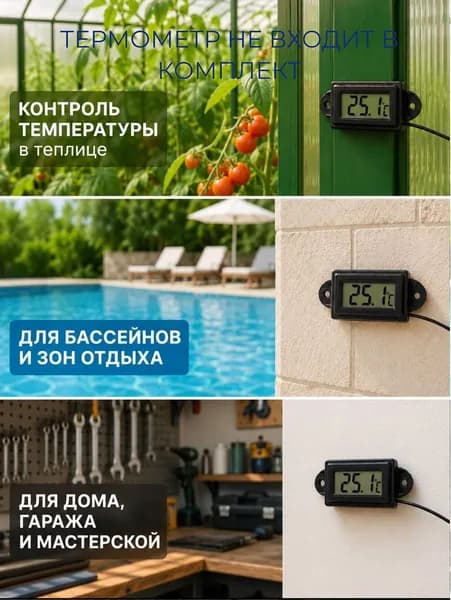 Крепление для термометра настенный с выносным датчиком. Для теплиц, курятников.