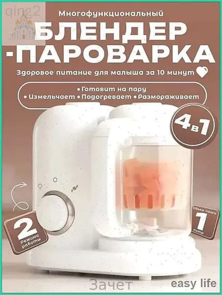 блендер uwh7a2ea-L9We-faf1a602faa5, белый
