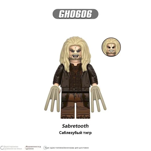 Минифигурка "Марвел Саблезубый" совместим с конструкторами (G0606)