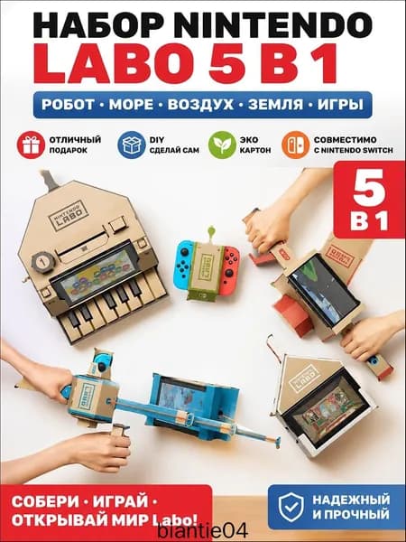 Игра 819356857988 (Nintendo Switch