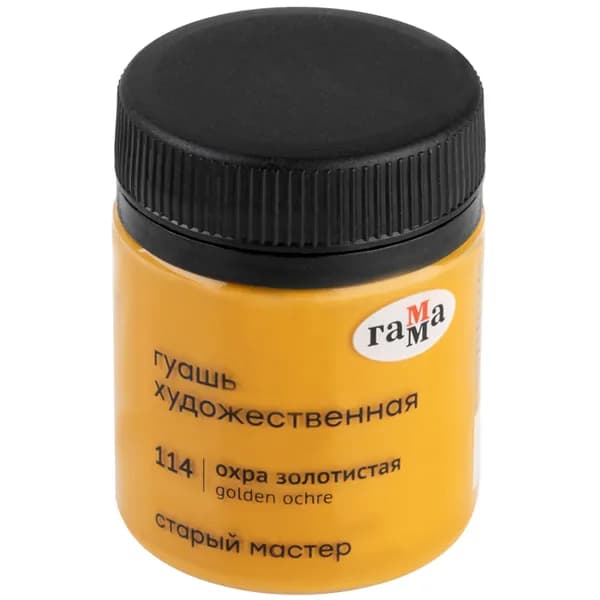 Гамма Гуашь 1 шт., 40 мл./ 80 г.