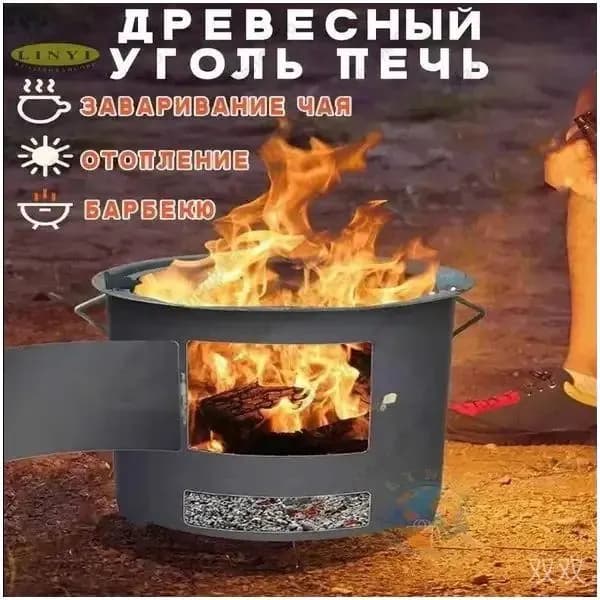 Печь дровяная уличная, качественный гриль