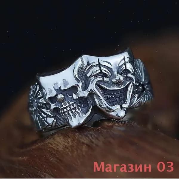 Кольцо Разъемное