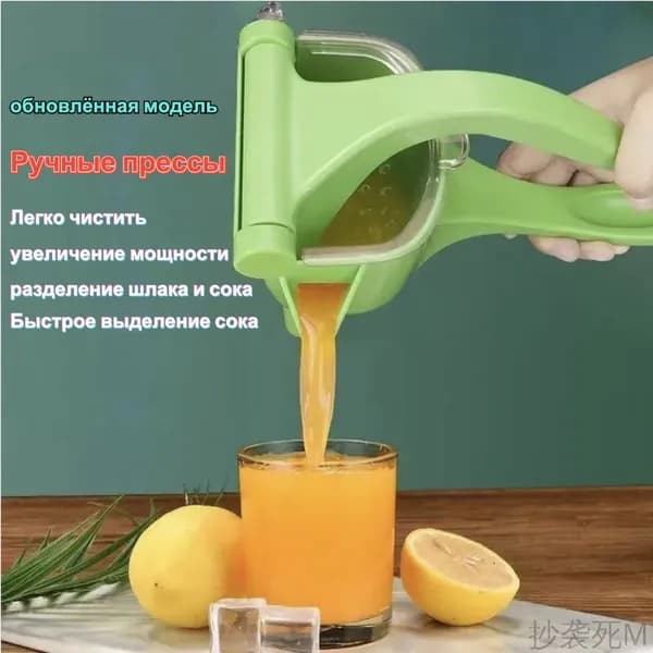 Соковыжималка электрическая для цитрусовых SDZZJ-1, салатовый