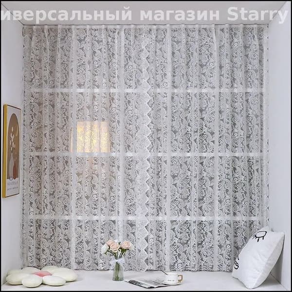 Штора для ванной 244x140 см восточный белый