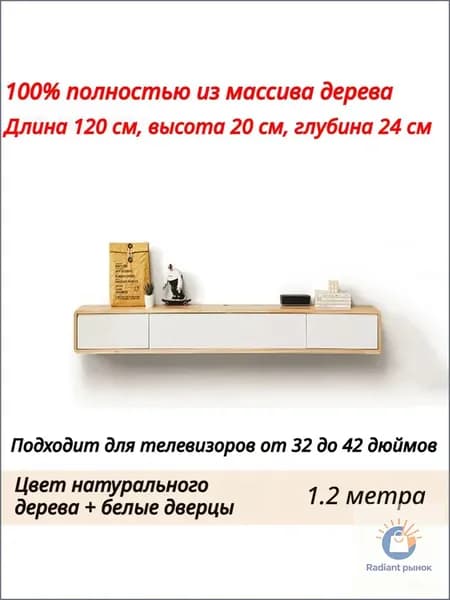 Стенка для гостиной