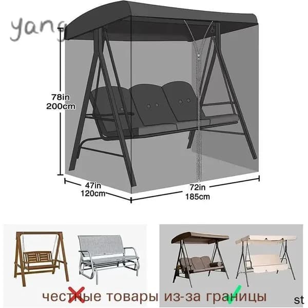 Садовые качели 185х125х205см