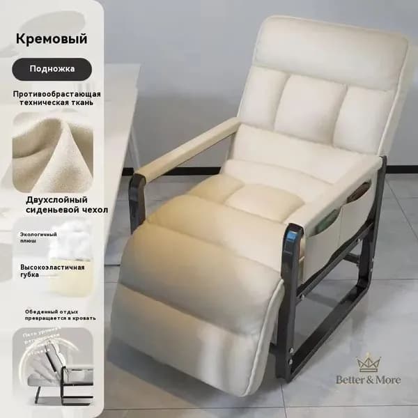 Кресло-кровать, 55х60х94 см,белый