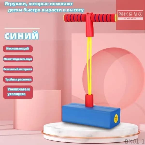 Джампер