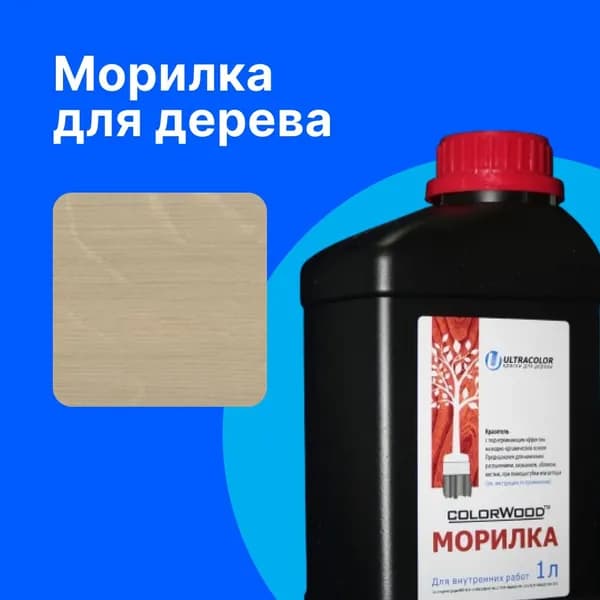 Краситель CW Беленый дуб, на растворителе