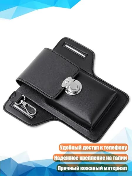 Тактический чехол для телефона с держателем для сигарет, Черный