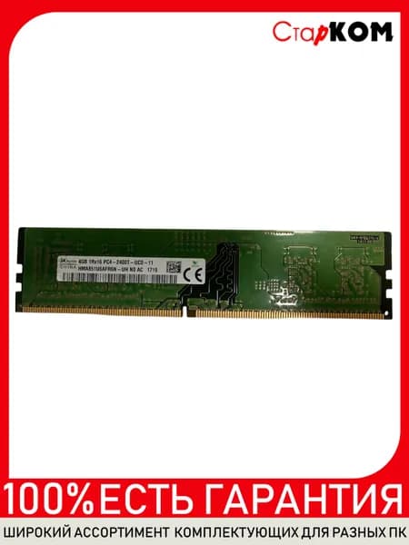 Hynix Оперативная память HMA851U6AFR6N-UH DDR4, 2400 МГц, 1 x 4 ГБ