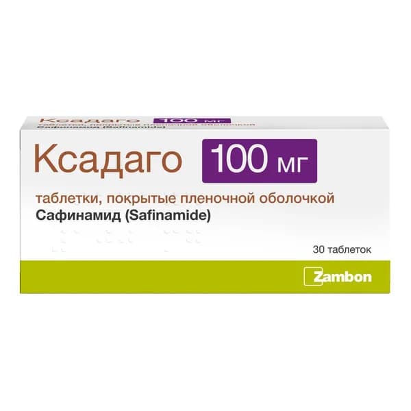 Ксадаго, таблетки покрыт. плен. об. 100 мг, 30 шт