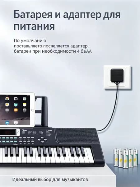 Цифровой синтезатор