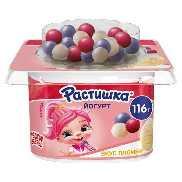 Йогурт со вкусом пломбира 3% и драже с ягодным вкусом 116 г, Растишка