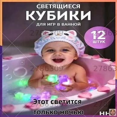 Игрушка для ванной