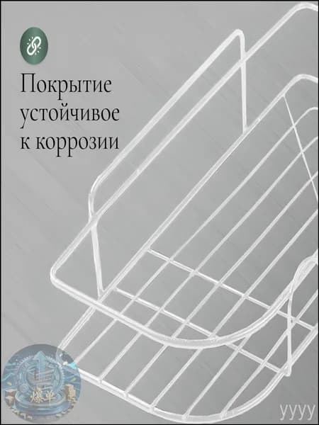Полка Угловая, 26х26
