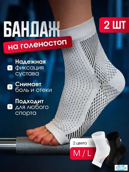 Защита голени, размер: S/M