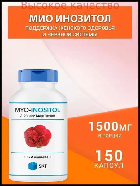 Хиты продаж 2026 годаВитаминно-минеральный комплекс спортивный