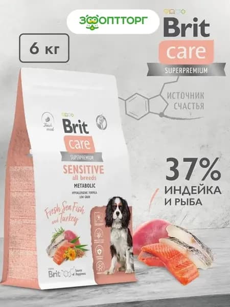Сухой корм для улучшения обмена веществ у собак, 6 кг