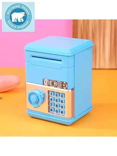 Копилка