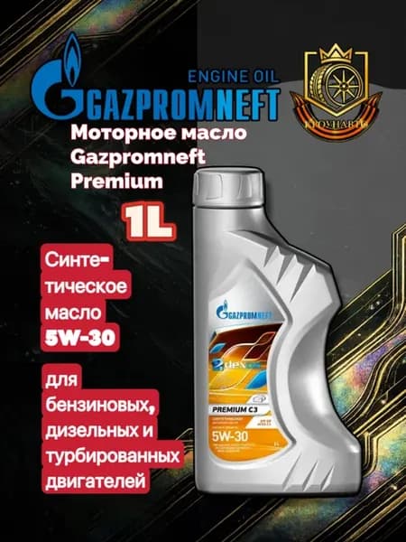 Масло моторное Premium C3 5W-30 (1л)