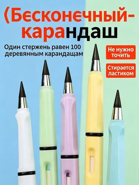 Карандаш, твердость: HB (Твердо-мягкий), толщина: 0.5 мм, 4 шт.