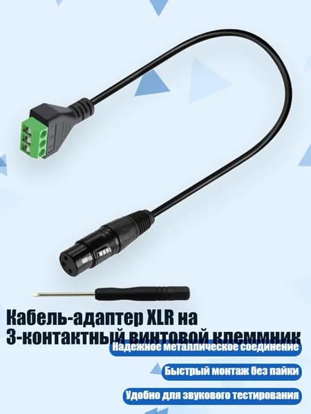 Трос для тренажеров