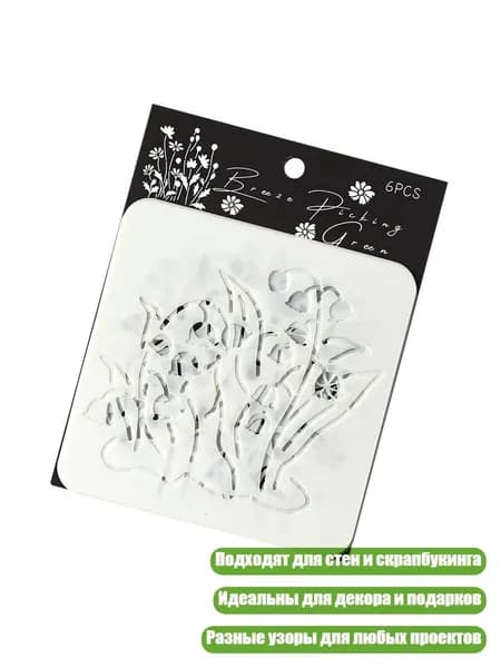 Пастель/ 40 г.