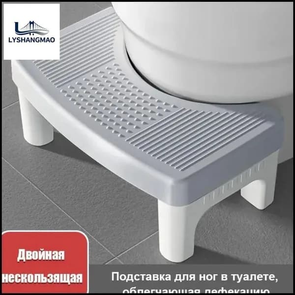 Подставка под ноги Офисная, 22х5х16 см