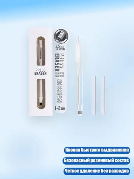 Разбавитель/ 40 г.
