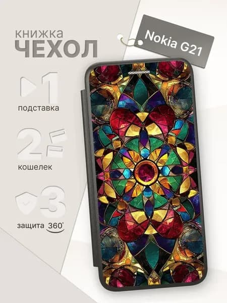 Чехол книжка для Nokia G21
