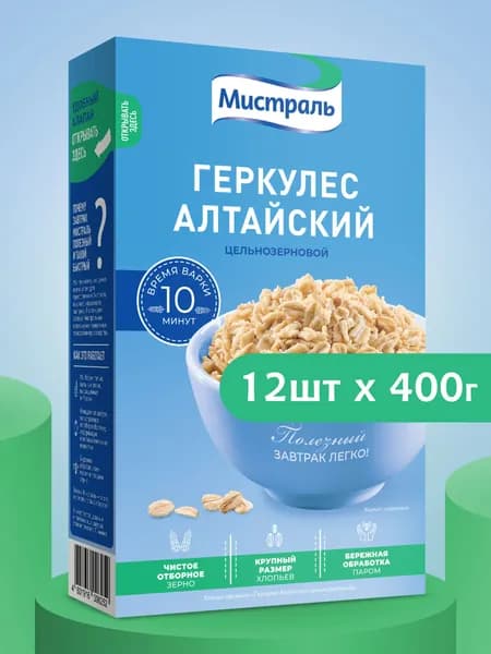 Хлопья МИСТРАЛЬ Геркулес Алтайский 400 г 12шт