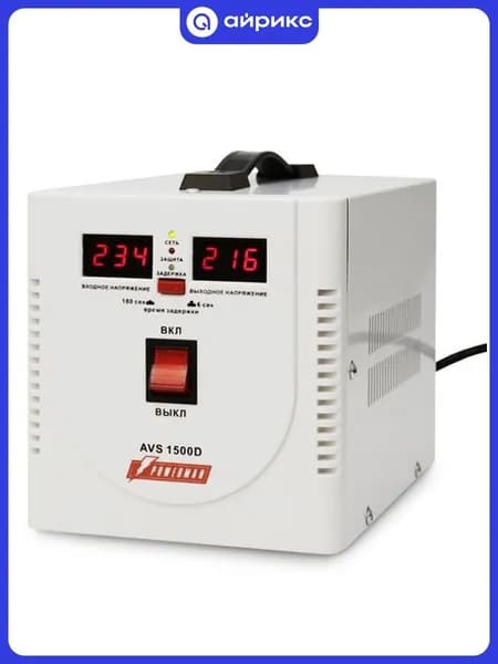 Стабилизатор напряжения Powerman AVS 1500D, 1500W, белый