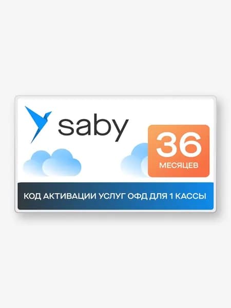 СБИС ОФД «Тензор» 36 мес. [Карта цифрового кода]