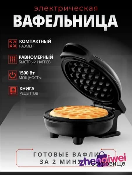 Хлебопечка wang-wen-ru_610854215038