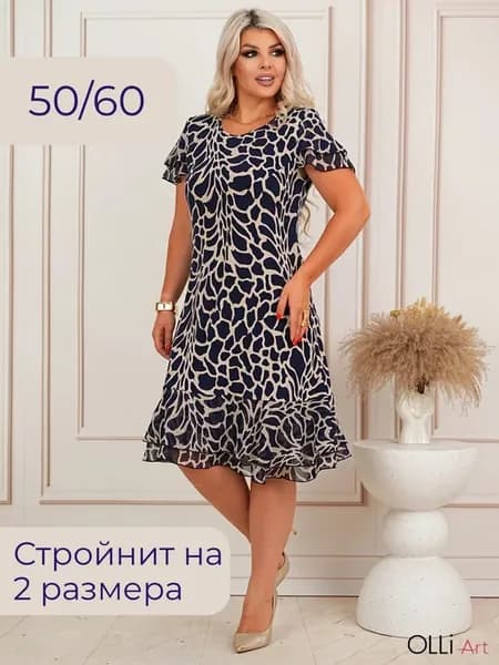 Платье летнее нарядное