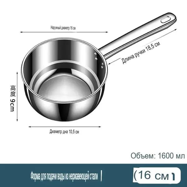Бондарное изделие для бани Шайка, 1.6 л
