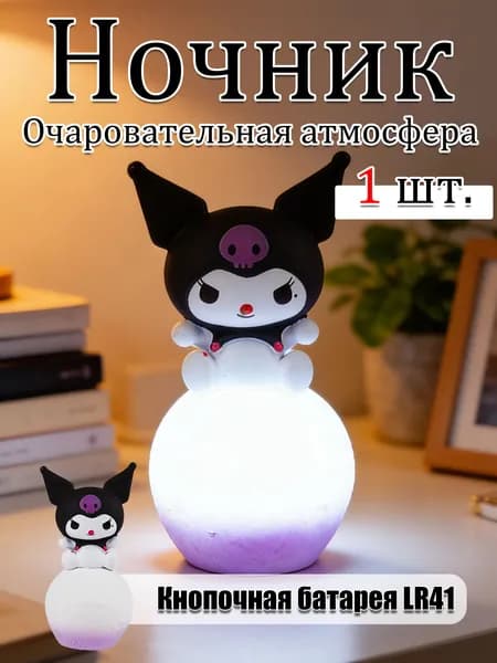 Уютный ночник в форме собачки Кэрол с мягким светом